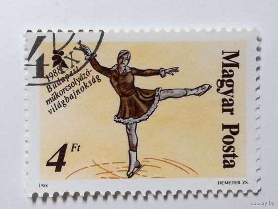 Венгрия 1988. Чемпионат Мира По Фигурному Катанию