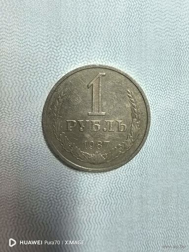 1 Рубль 1987
