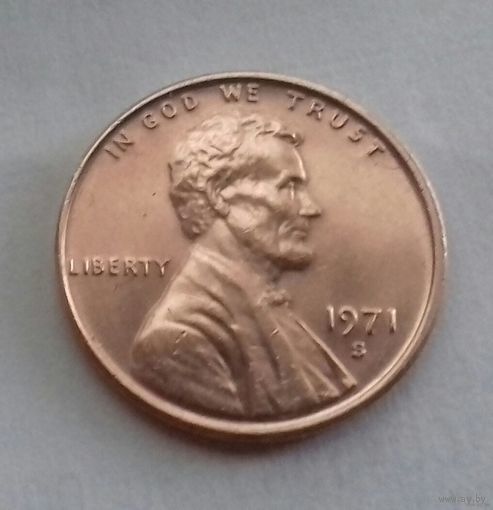 1 цент США 1971 S