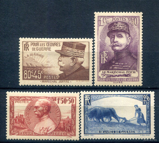 Франция - 1940г. - военные благотворительные организации - 4 марки - полная серия, MH [Mi 467-470]. #2-Fr-55-A-2