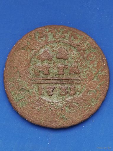 ДЕНГА 1731 г. Анна Иоановна. ПЕРЕЧЕКАН с копейки ПЕТРА I. Без мц.(3).