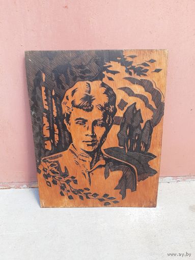 Панно. Есенин.