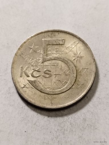 Чехословакия 5 крон 1978