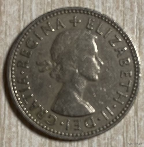 Монета 1 шиллинг 1955 год. Королева Елизавета II. Английский герб - 3 льва внутри коронованного щита.