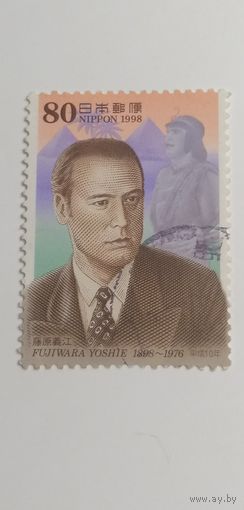 Япония 1998. Юбилеи. Персоналии. 100 лет со дня рождения Йоши Фудзивары