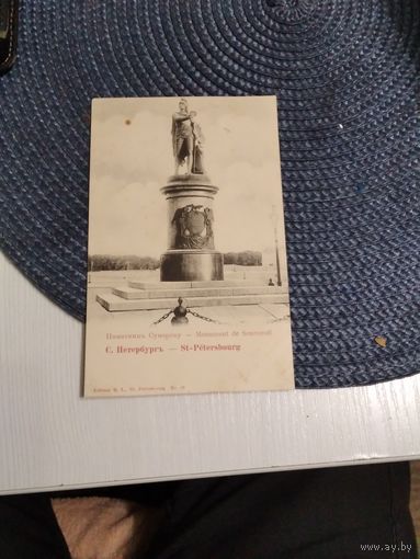 Открытое письмо С.Питербург