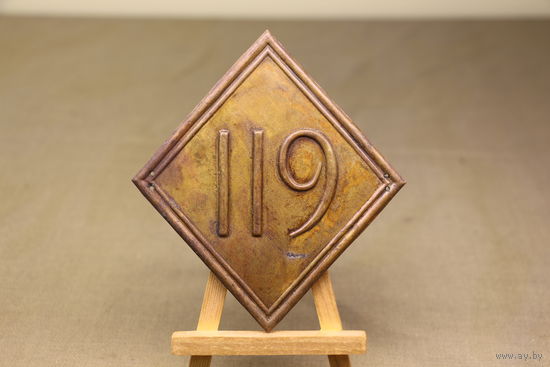 Киверная бляха армии НАПОЛЕОНА, линейный полк. ВОЙНА 1812 год. Распродажа коллекции вещей. С РУБЛЯ! АУКЦИОН!