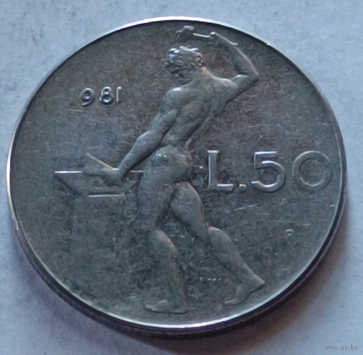 Италия. 50 лир 1981 года.
