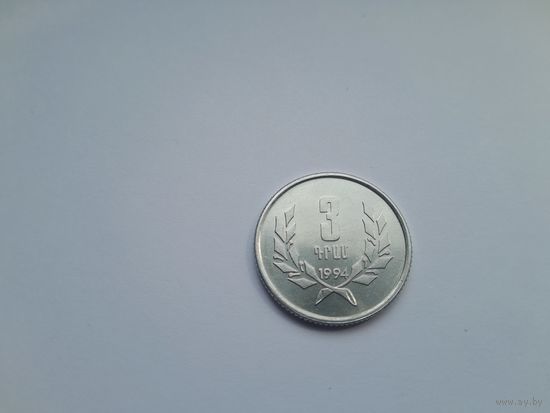3 драмa 1994 года. Армения. UNC