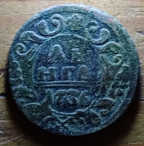 ДЕНЬГА 1736 ГОД