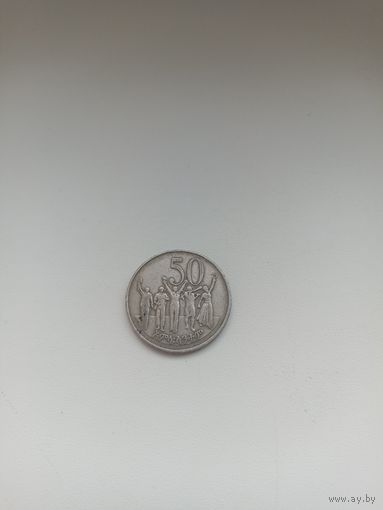 ЭФИОПИЯ  50 сантим 1977 год