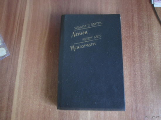 Книга.