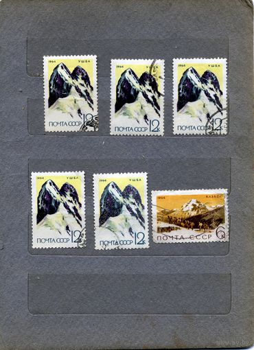 СССР, 1964, СОВЕТСКИЙ АЛЬПИНИЗМ, сборка ,  6м по 15 коп   шт  гашеная