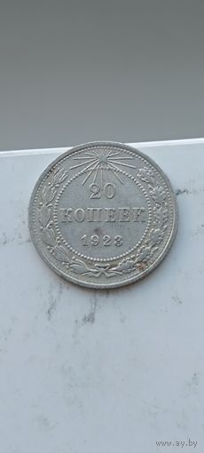20 копеек 1923 года. Серебро 500. Монета не чищена. 45097