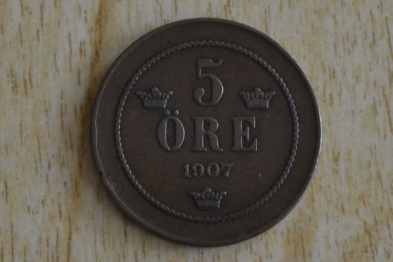 Швеция 5 эре 1907 с 1 руб