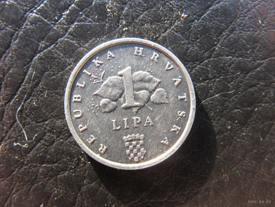 Хорватия. 1 липа. 2009. С 20 копеек. Распродажа коллекции. Смотрите другие лоты.