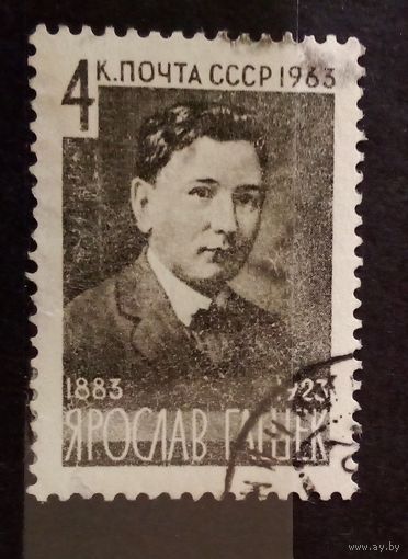 Ссср