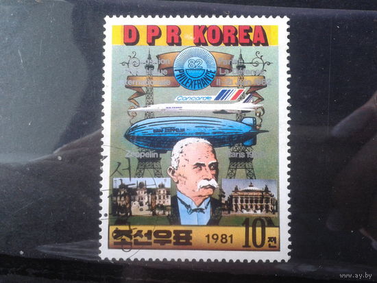 КНДР 1981  Граф Цеппелин дирижабли