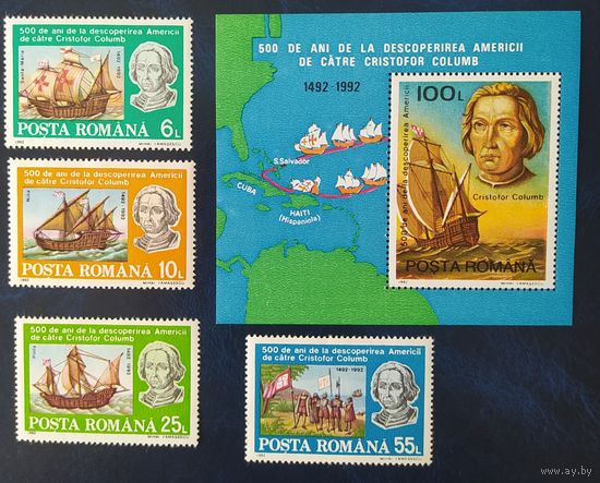 Румыния 1992 История флота, 500л открытия Америки.