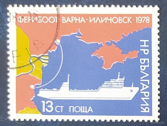 Болгария 1978 паром .