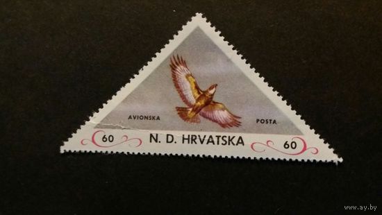 Хорватия  1952  Марки правит.в изгнании