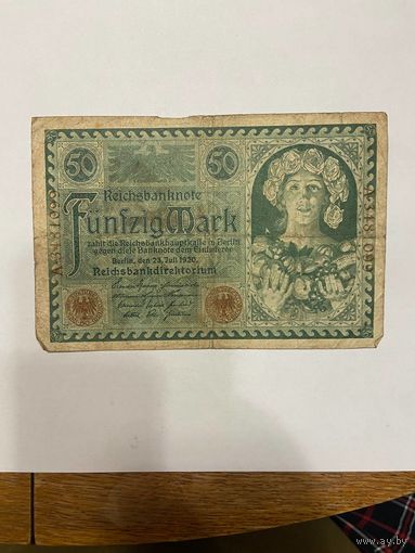 Германия 50 марок 1920 г. -0801