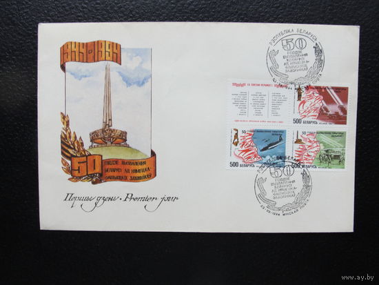 Продажа коллекции с 1 рубля! КПД Беларуси.