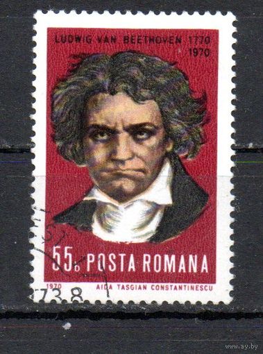 200 лет со дня рождения Л. Бетховена Румыния 1970 год серия из 1 марки