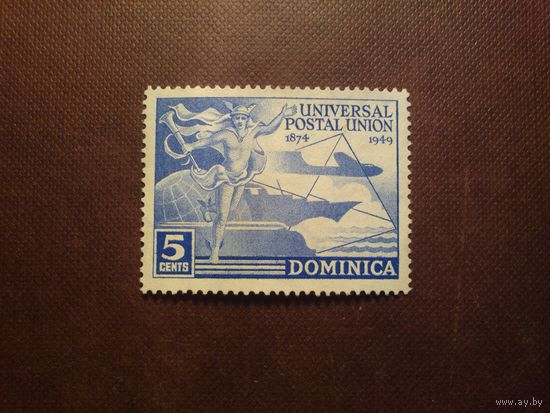 Британская Доминика 1949 г.75-я годовщина Всемирного почтового союза(U.P.U.). /22а/