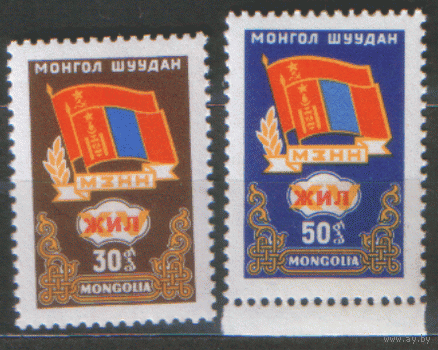 МНГ. М. 299/300. 1962. 15-летие монголо-советской дружбы. ЧиСт.