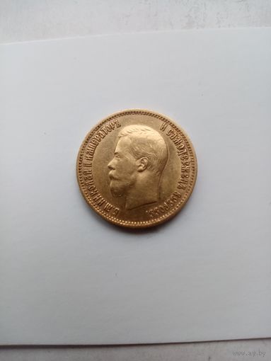 10 РУБЛЕЙ 1899 ГОД (АГ)