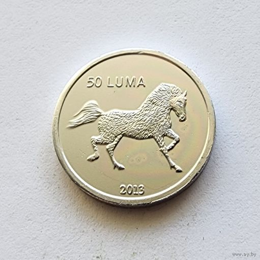 Нагорный Карабах 50 лум, 2013. UNC