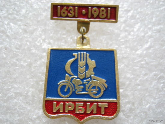 Ирбит 350 лет.