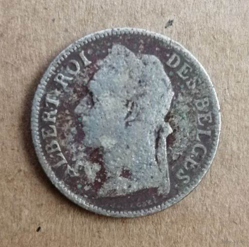 Бельгийское Конго 50 сантимов 1925 г., Надпись на французском - 'ALBERT ROI DES BELGES',  KM# 22
