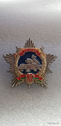 62 зенитно-ракетная бригада Беларусь