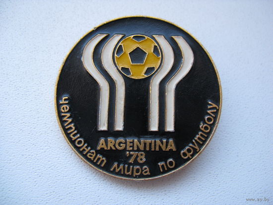 Значок ЧЕМПИОНАТА ПО ФУТБОЛУ 1978 большой
