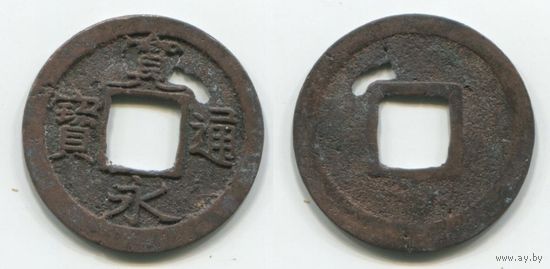 Япония. 1 мон (1636-1656, медь, 22 мм)