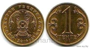 Казахстан 1 тенге 2016