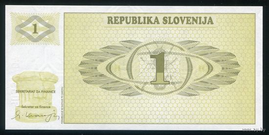 Словения 1 толар 1990 г. P1. Серия AТ. UNC