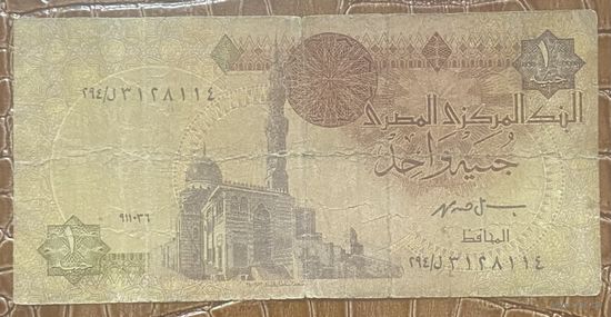 Банкнота 1 фунт 2002 год. Египет