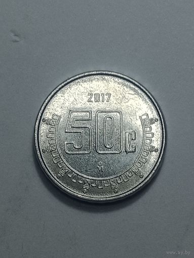 Мексика 50 сентаво  2017 года .