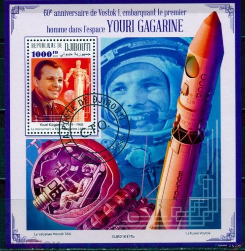 МАЛЫЙ ЛИСТ КОСМОС  КОСМИЧЕСКИЕ КОРАБЛИ   СТО