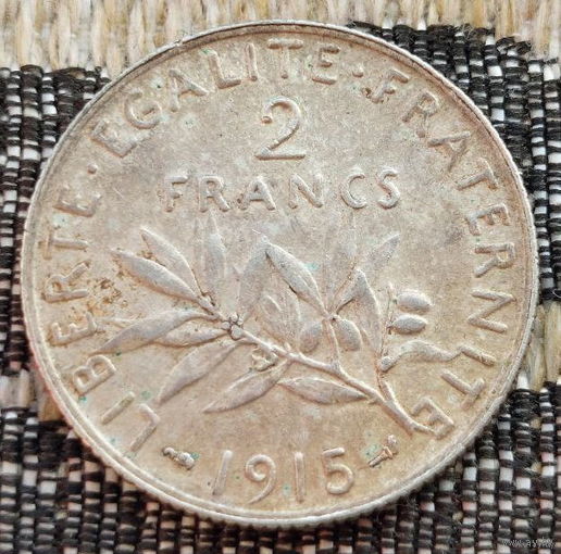 Франция 2 франка 1915 год, AU. Серебро. Сторгуй за свою цену, предложи обмен!