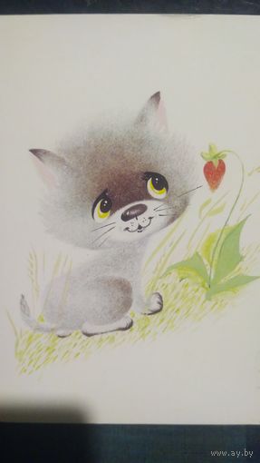 Бугаева. Котенок. НП.  (1)