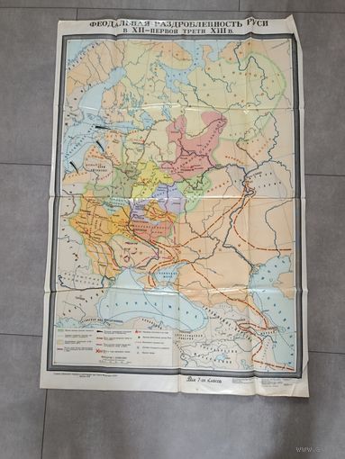 Карта историческая