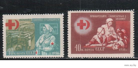 СССР-1956, (Заг.1800-1801)  **  , Красный Крест (полная серия)