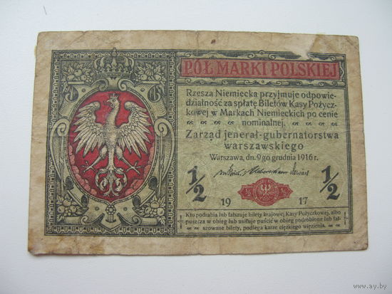 Польша 1916 г. пол марки польской ( СЕРИЯ А )