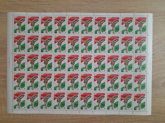 Лист 1989 г. 70 лет провозглашению Венгерской советской республики