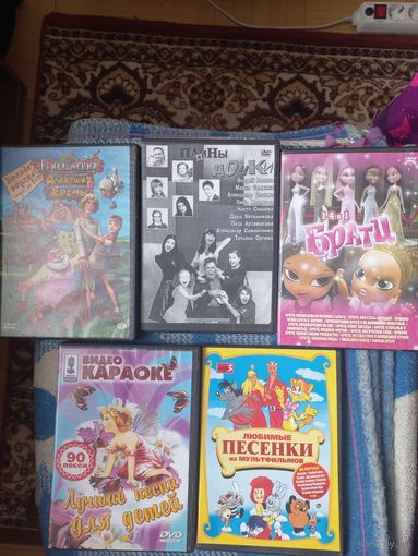 Двд дски разные