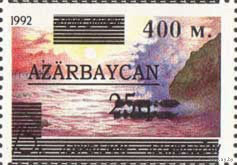 Надпечатка (т.IV + м.400) на марке "Заповедник Каспийского моря" Азербайджан 1994 год серия из 1 марки
